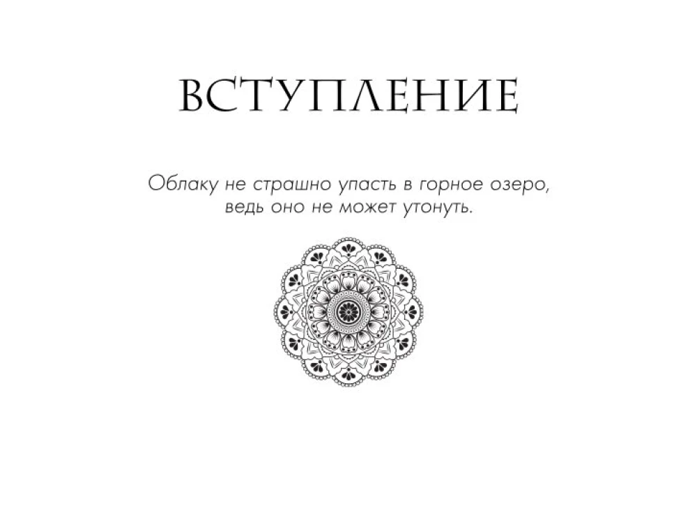 Koloda - Atbildes Visumam (56 kartes). Orakuls-meditācija, kas veido nākotni un sniedz resursus tagadnei